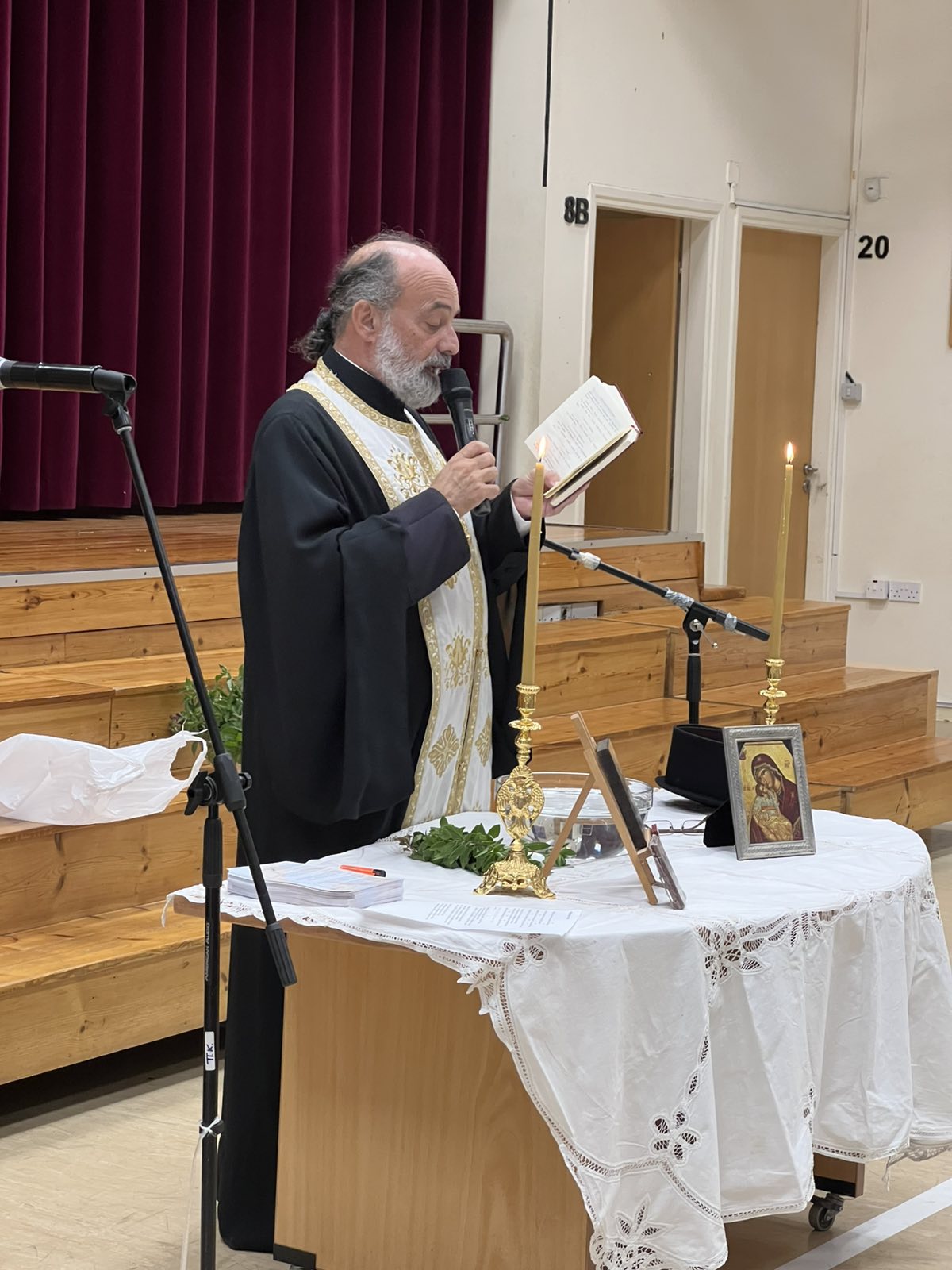 Αγιασμός 2025 